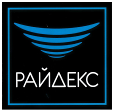 Райдекс