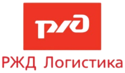 РЖД Логистика